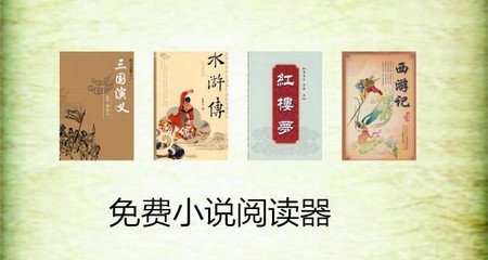 斗球直播app